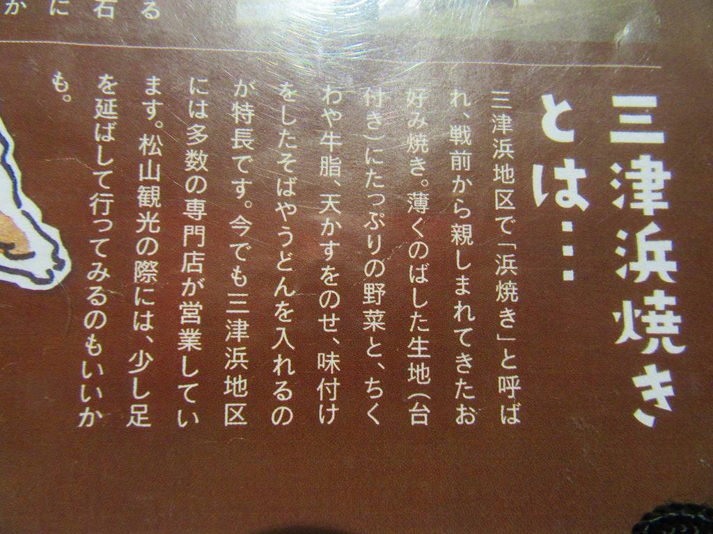 イメージ 7