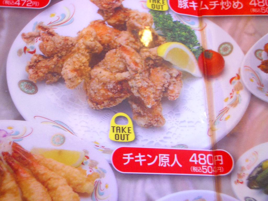 イメージ 5