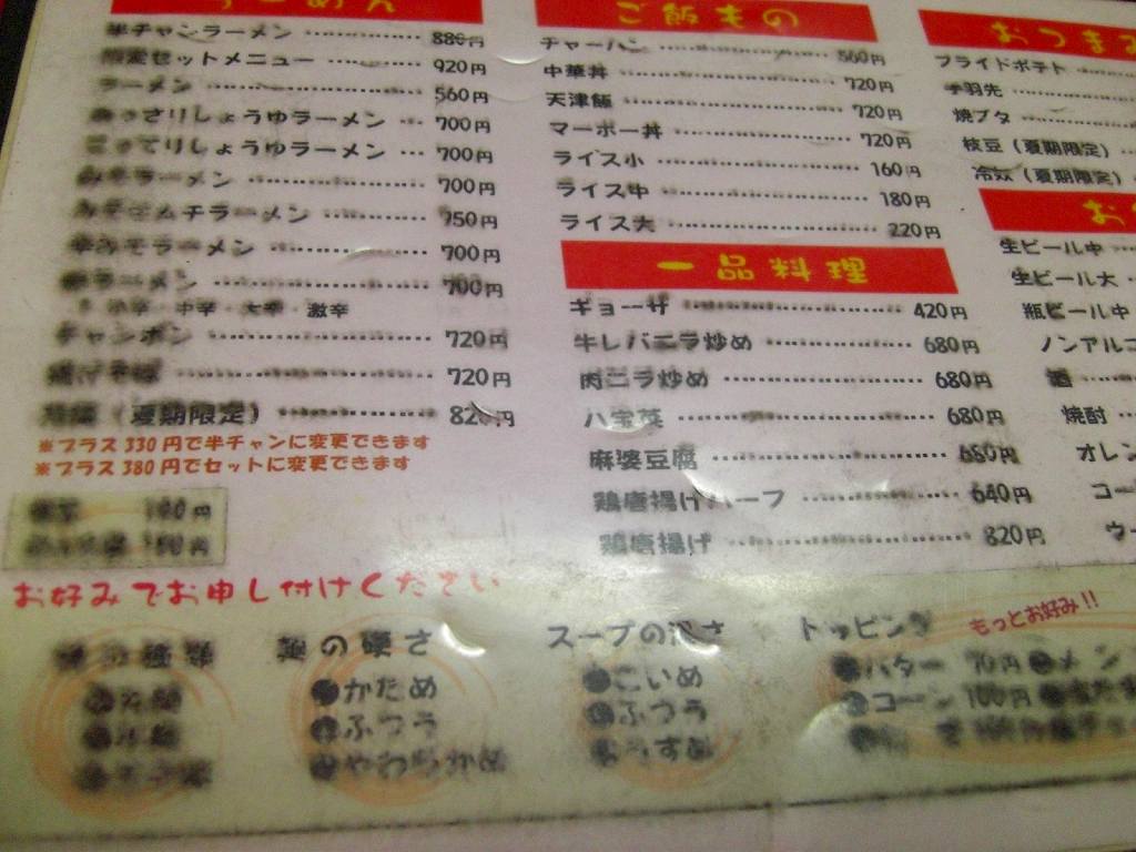 イメージ 2