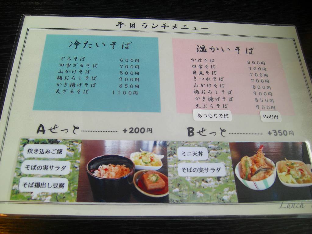 イメージ 2