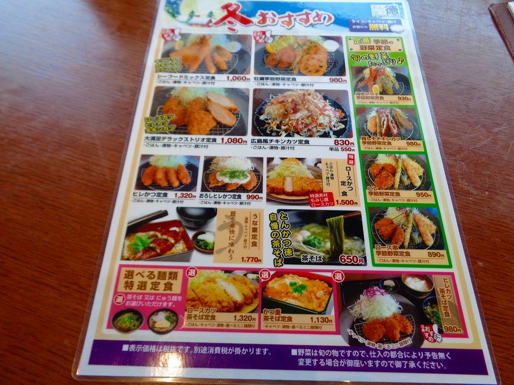 イメージ 2