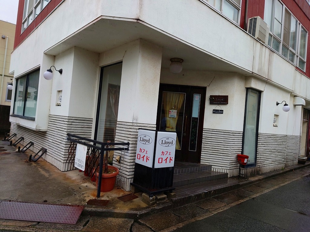 カフェ ロイド 広島県尾道市 のほほ んと更新していくブログ