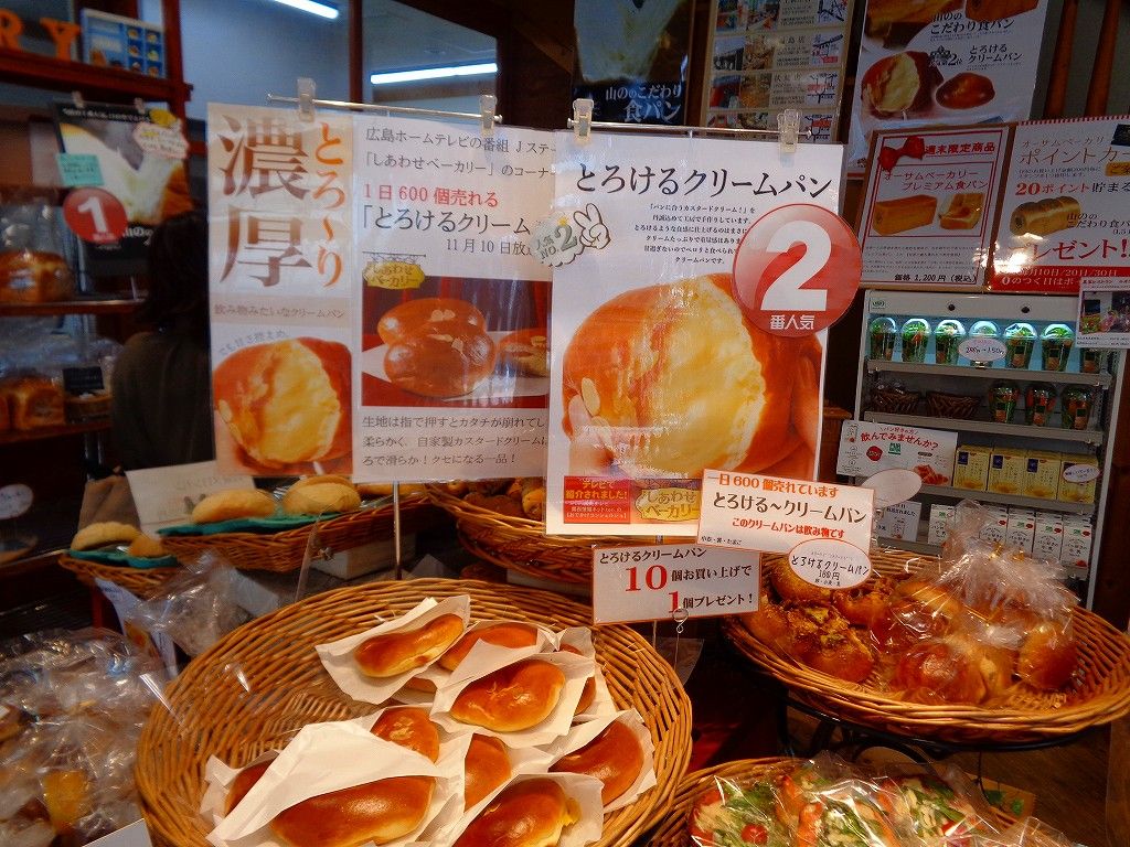 イメージ 3