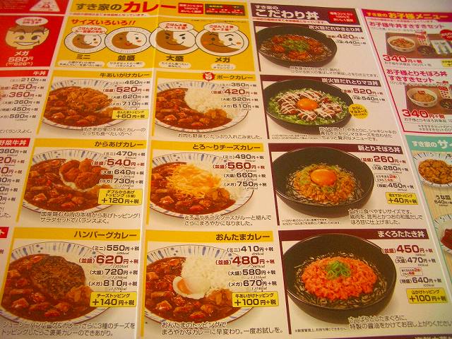 イメージ 3