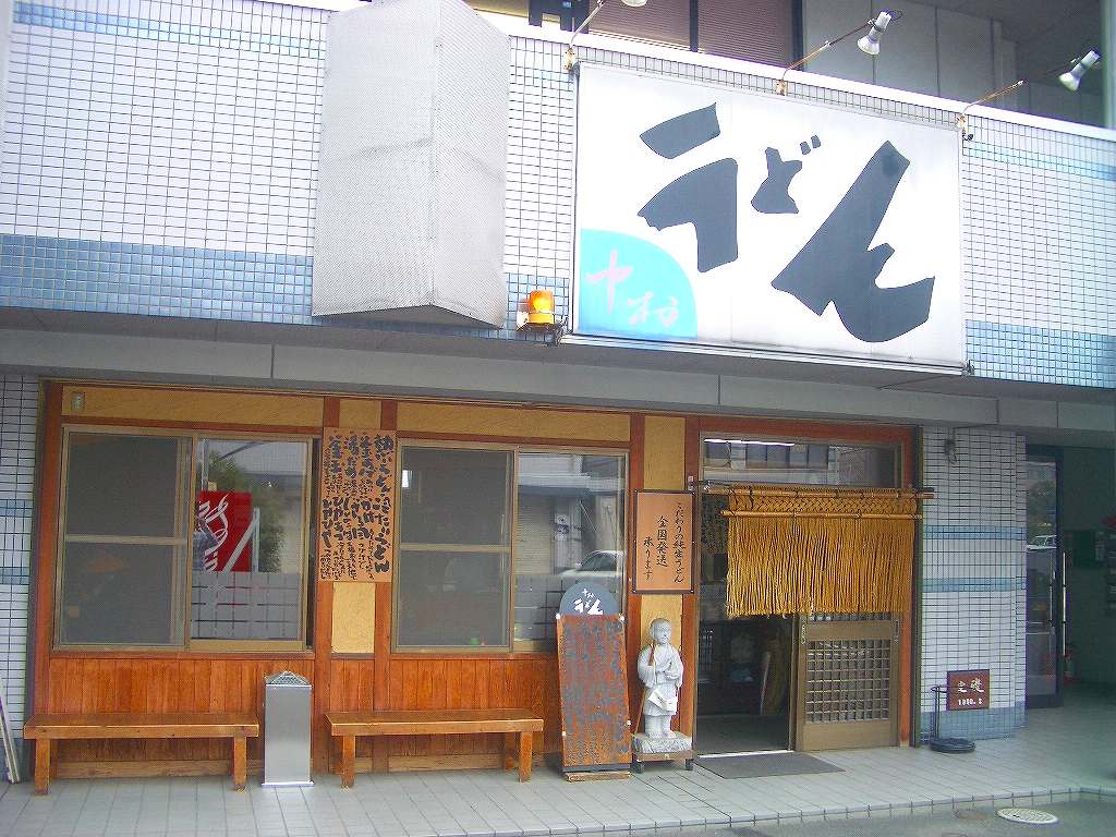 イメージ 1