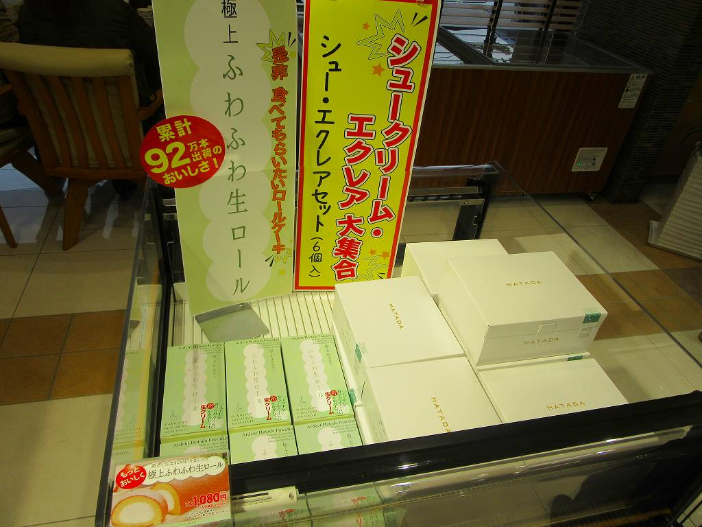 イメージ 6