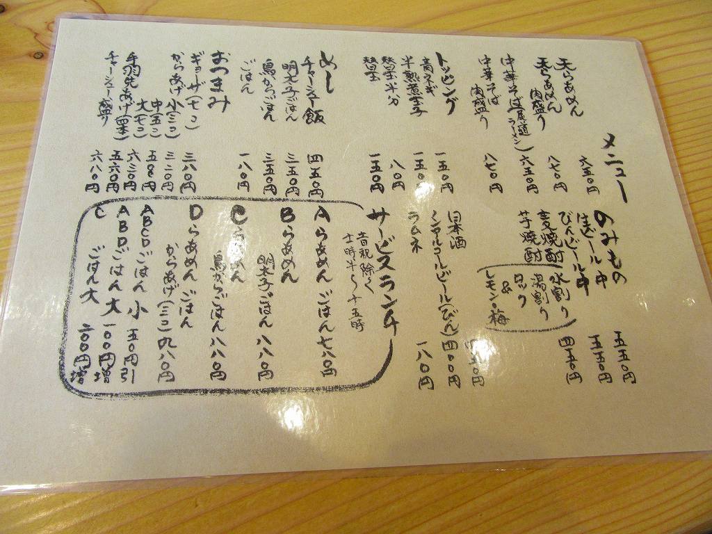 イメージ 2