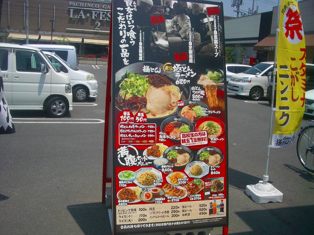 イメージ 2