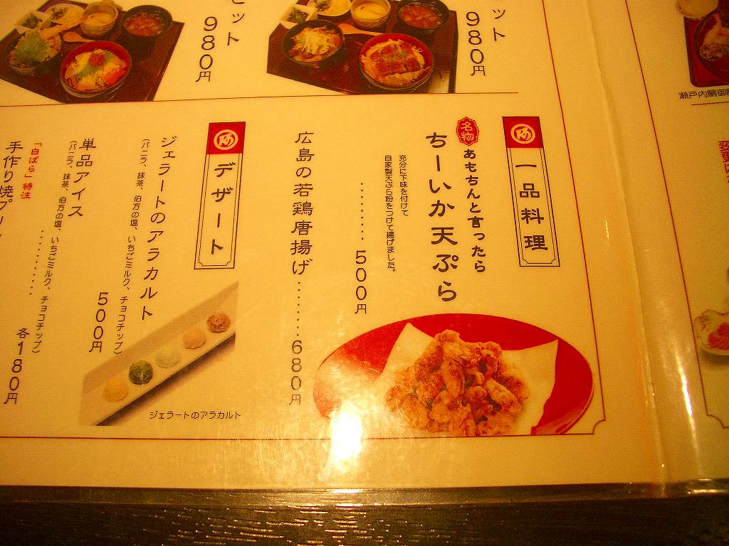 イメージ 3