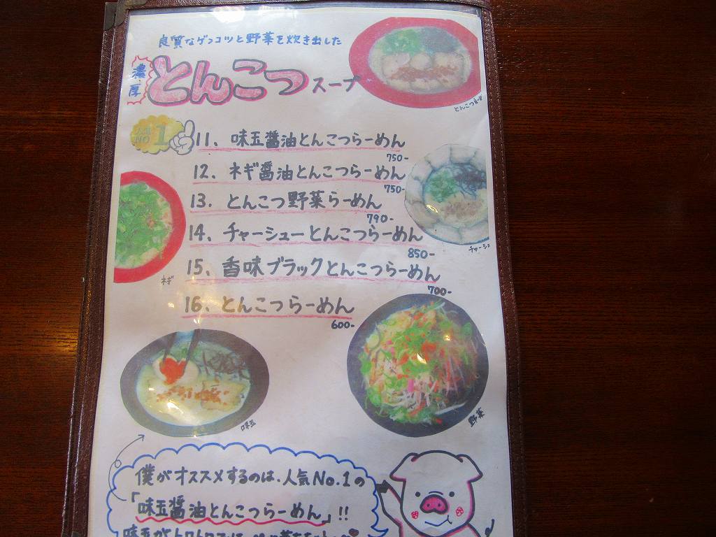 イメージ 5