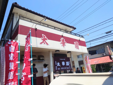 DSC_5582~2