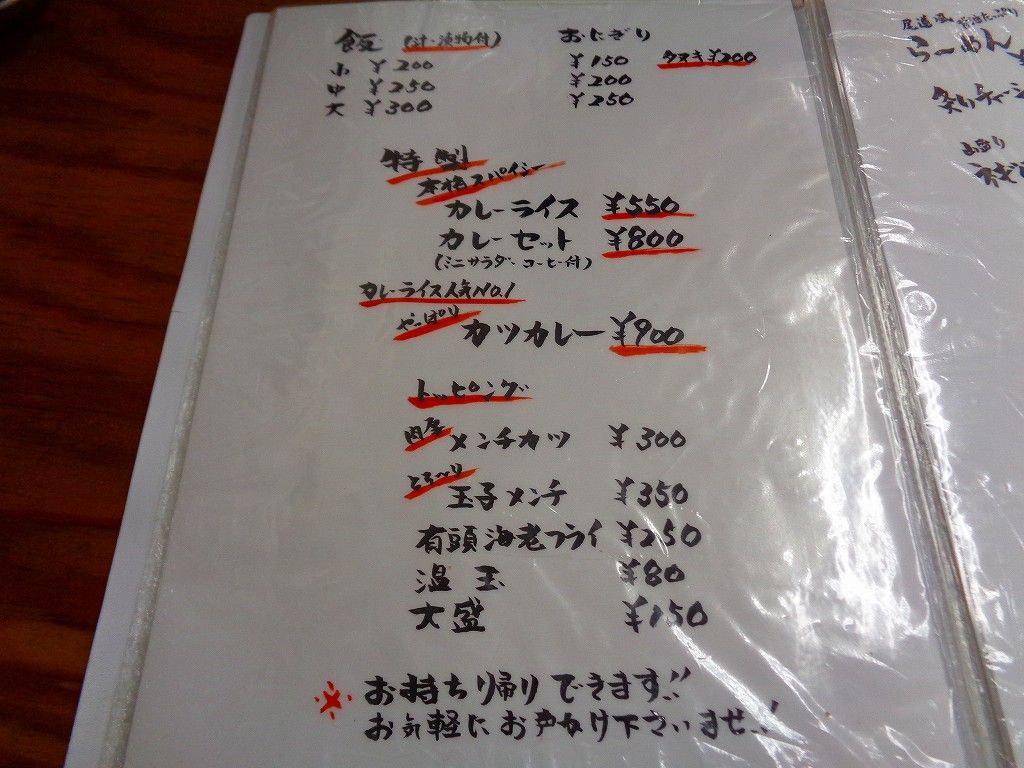 イメージ 5