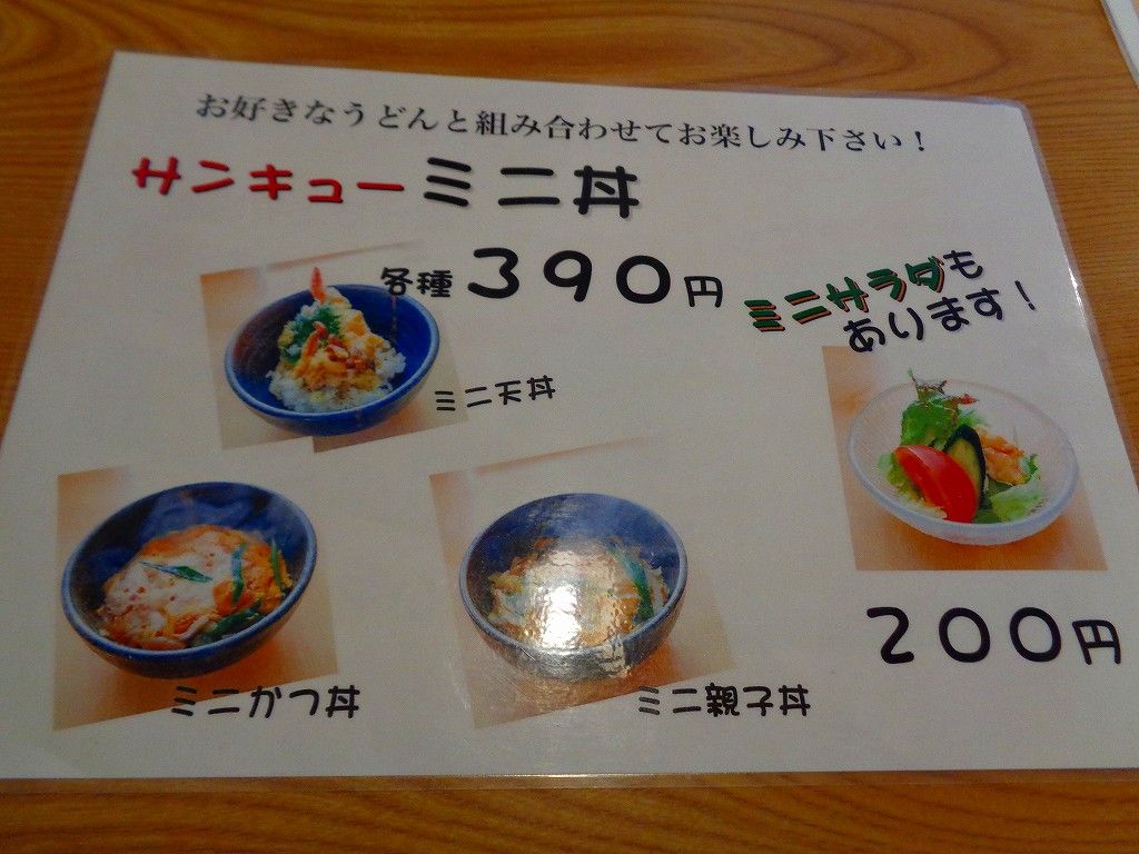 イメージ 5