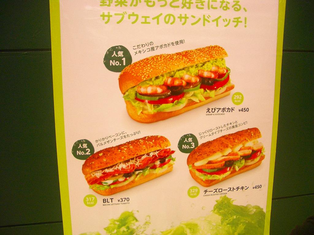 イメージ 5