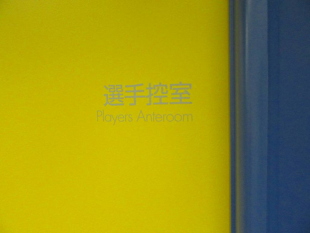 イメージ 10