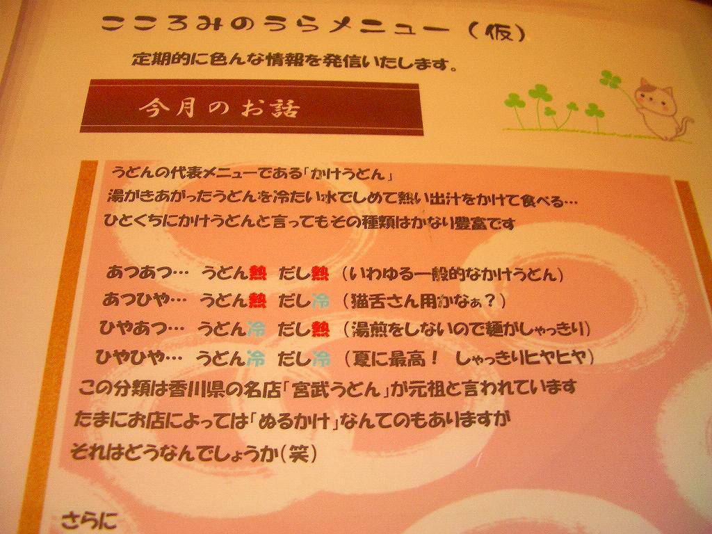 イメージ 6