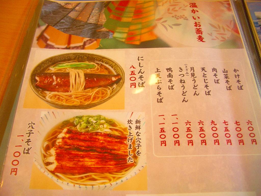 イメージ 7