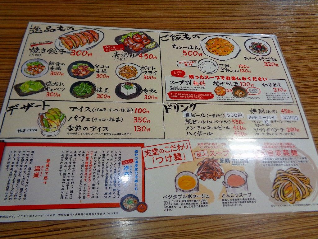 イメージ 3