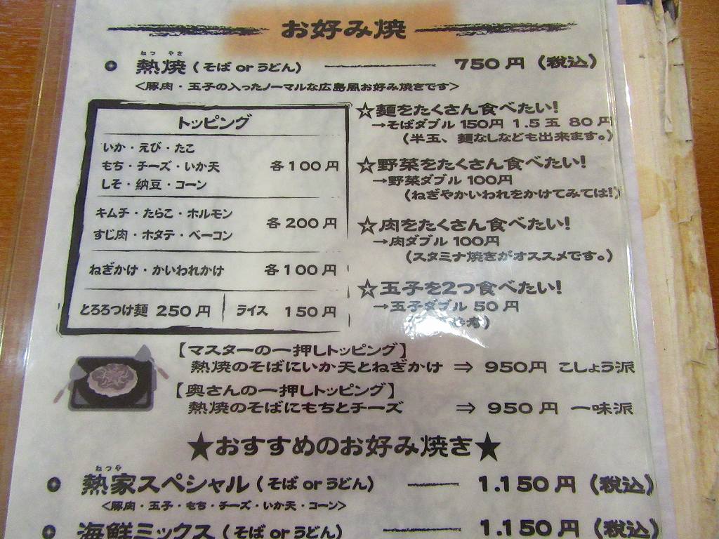 イメージ 5