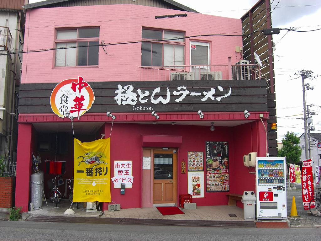 イメージ 1