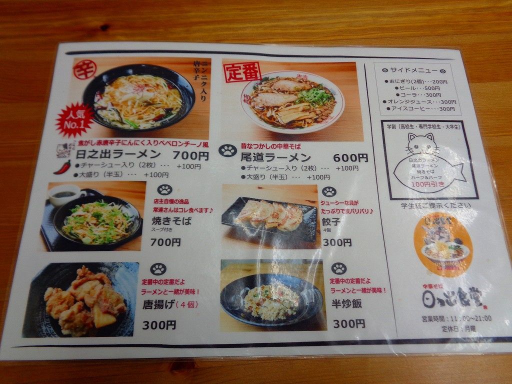 イメージ 3