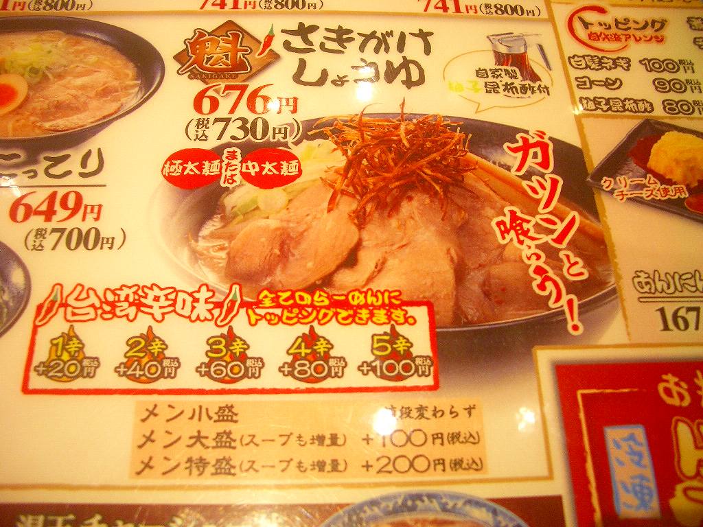 イメージ 6