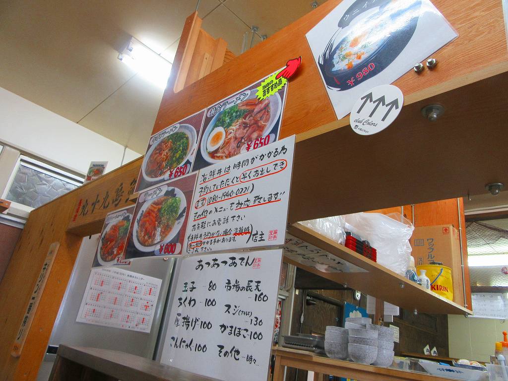 イメージ 12