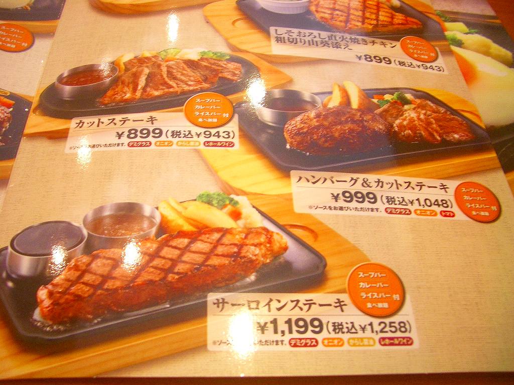 イメージ 5
