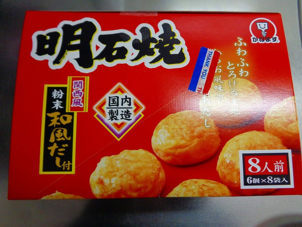 イメージ 12