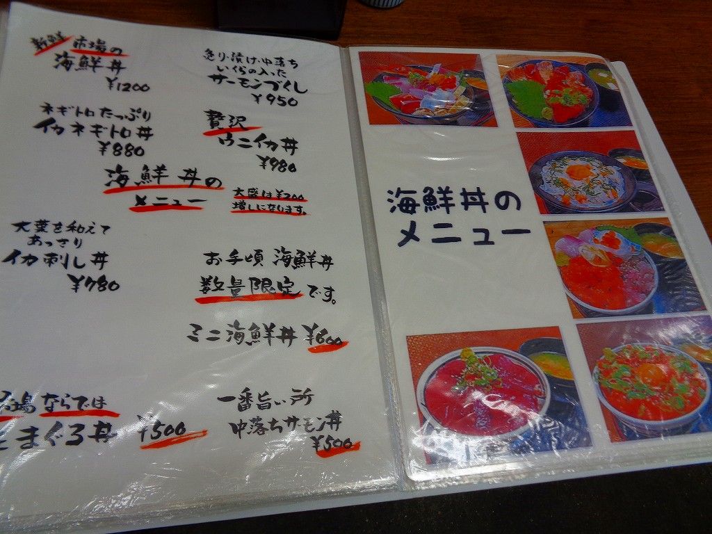イメージ 2