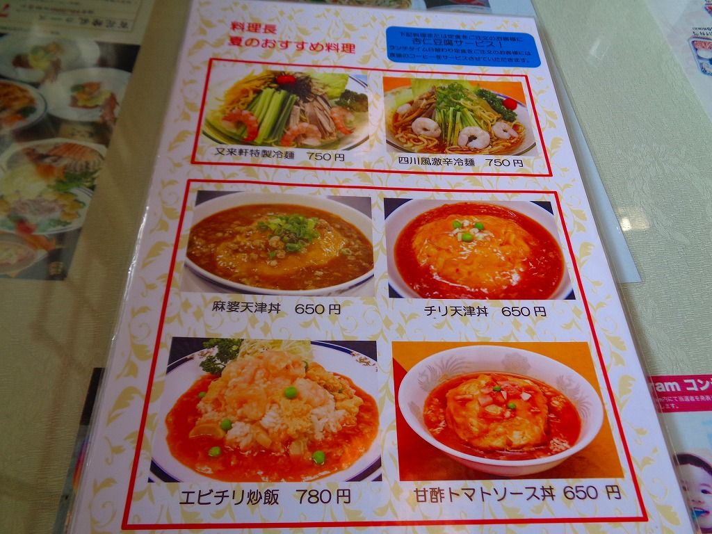 イメージ 6