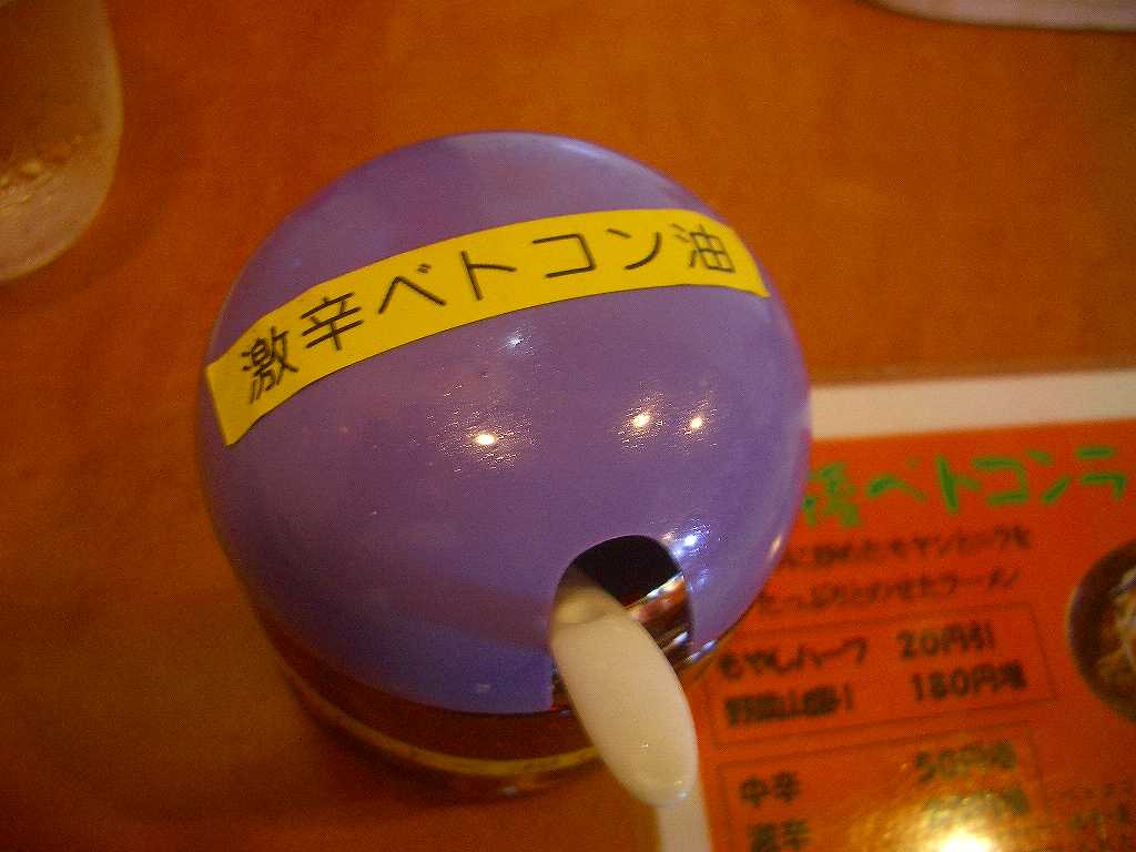 イメージ 3