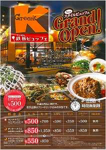 イメージ 8