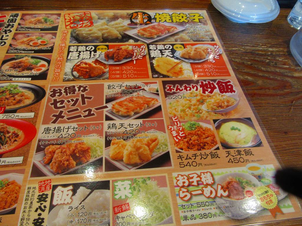 イメージ 4