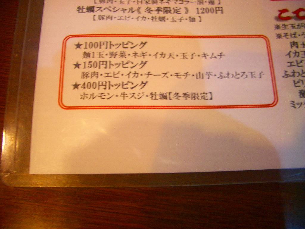 イメージ 4