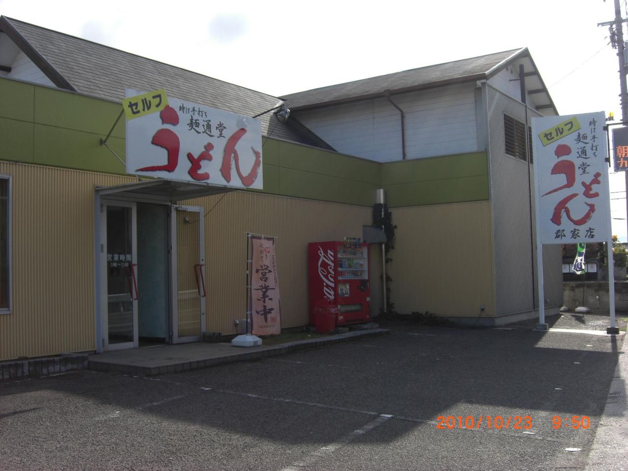 イメージ 3