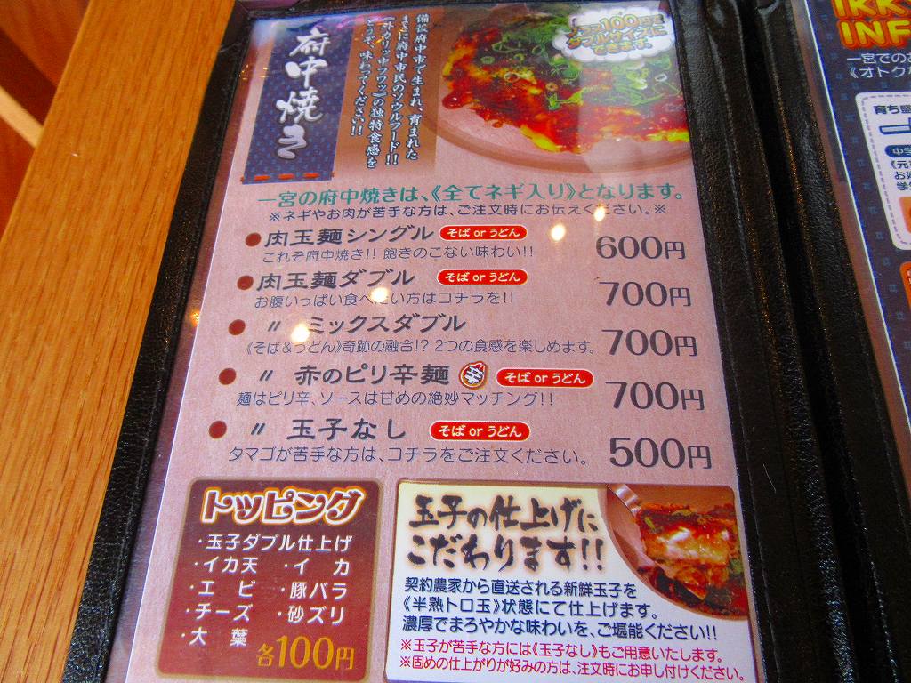 イメージ 5