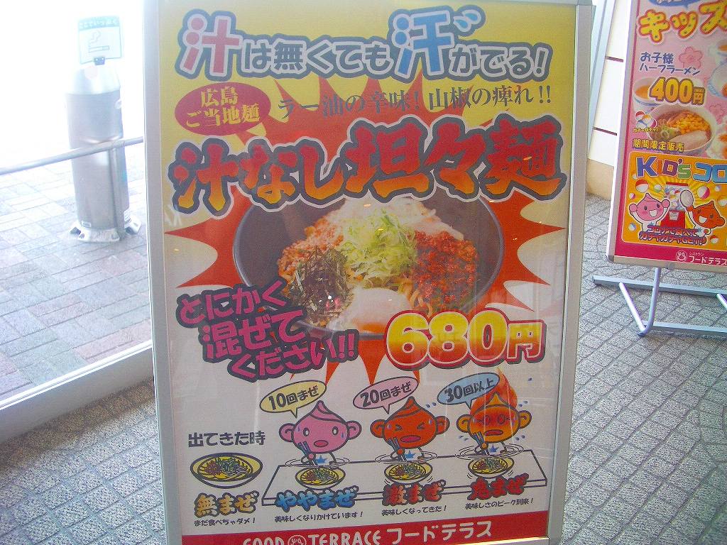 イメージ 4