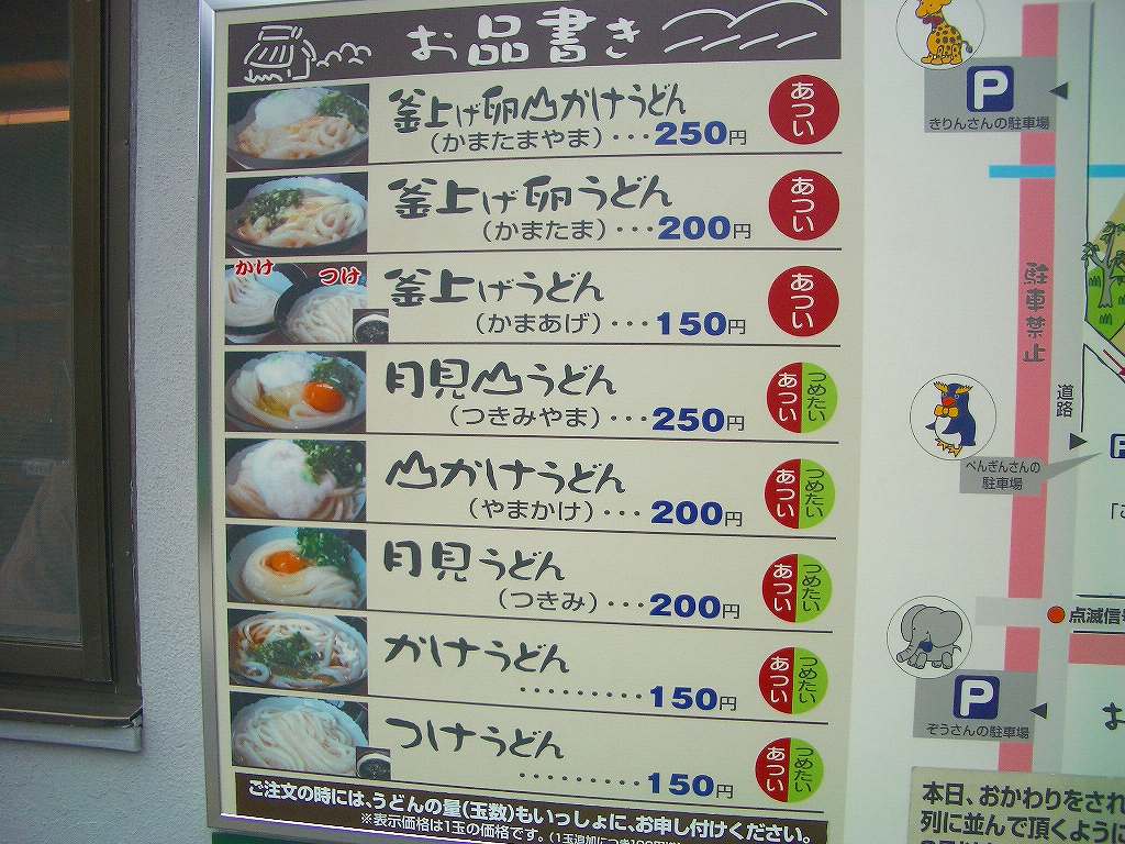 イメージ 2