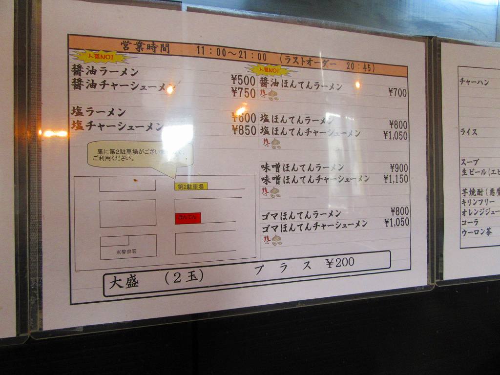 イメージ 3
