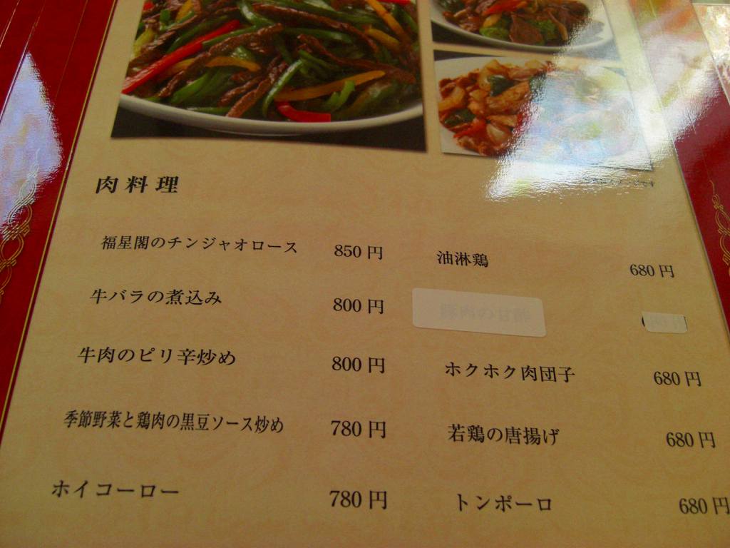 イメージ 9
