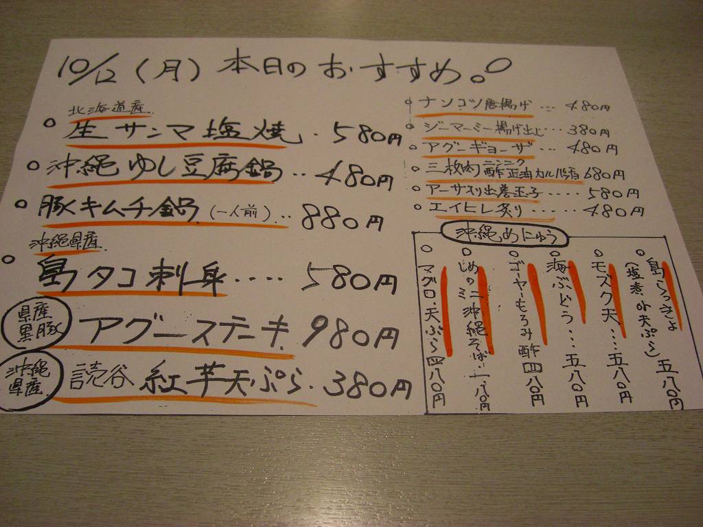 イメージ 3