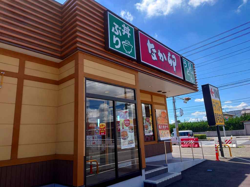 なか卯 のほほ んと更新していくブログ