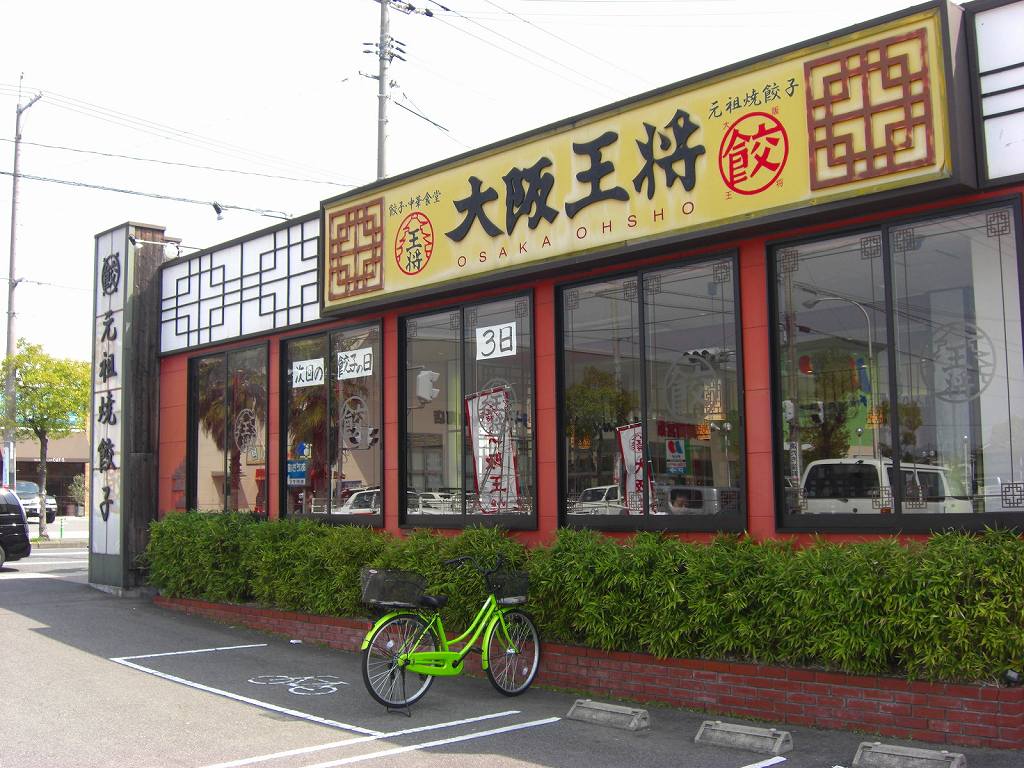 イメージ 1
