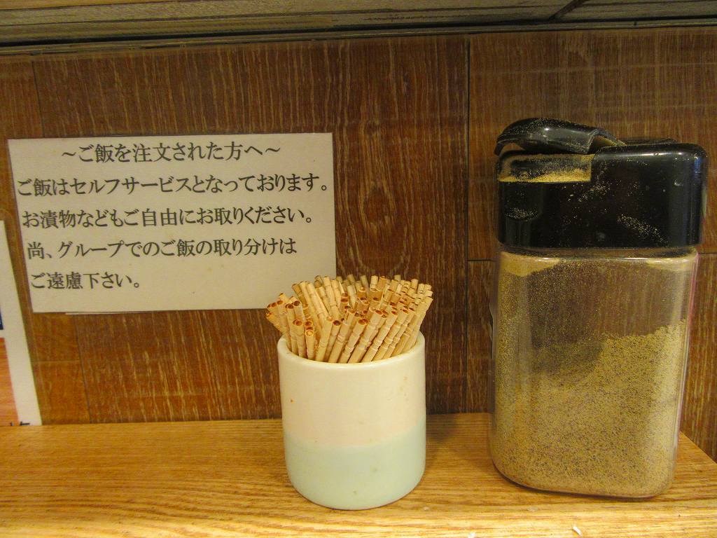 イメージ 6