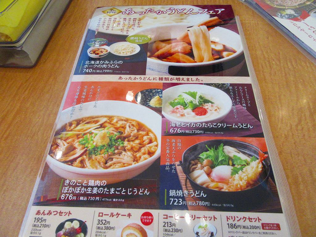 イメージ 4