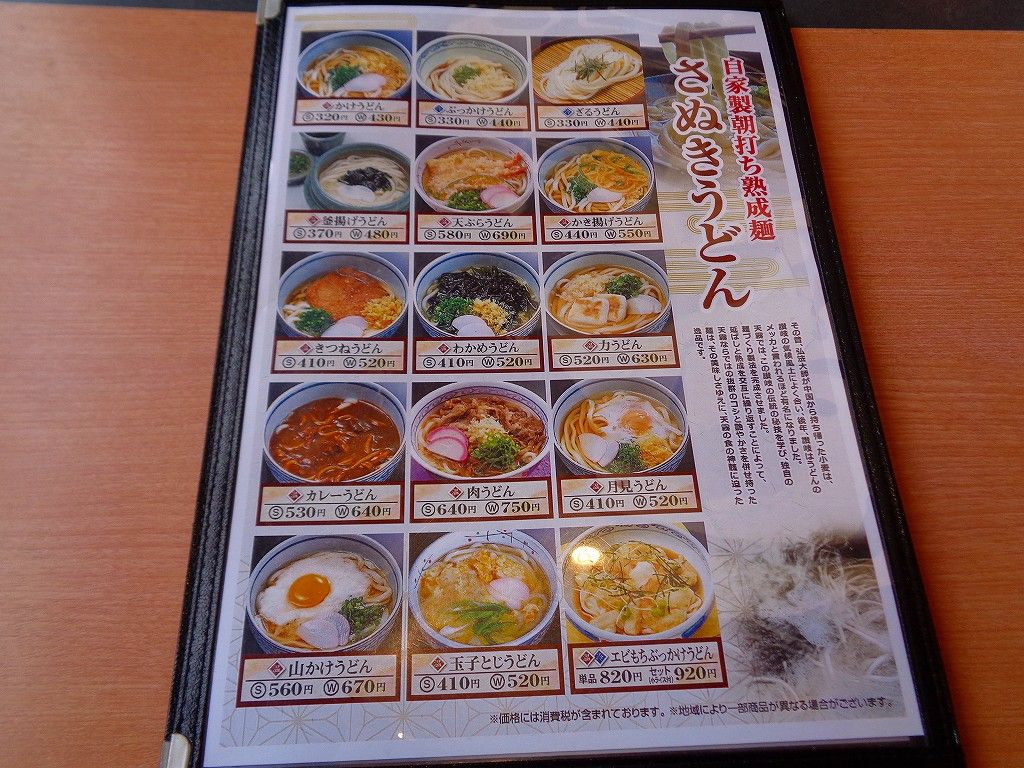 イメージ 6