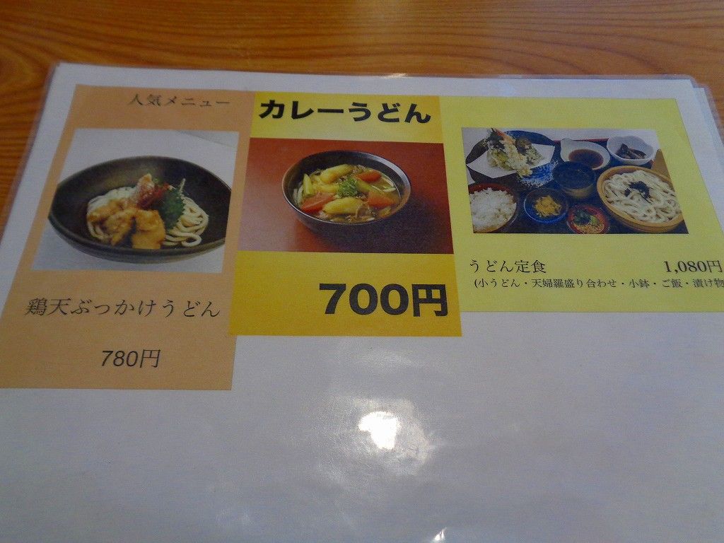 イメージ 4