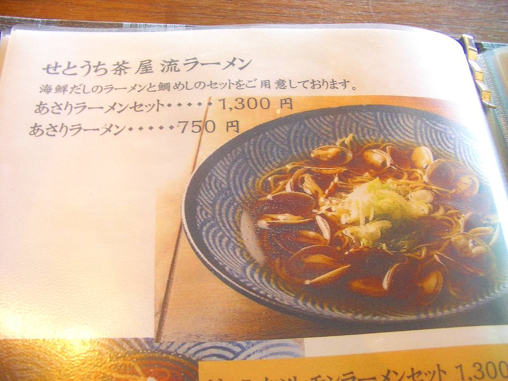 イメージ 8