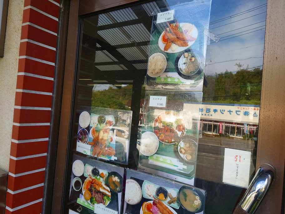 「海の幸レストラン バイキング」 驚き価格の海鮮丼！ 岡山県玉野市 のほほ～んと更新していくブログ